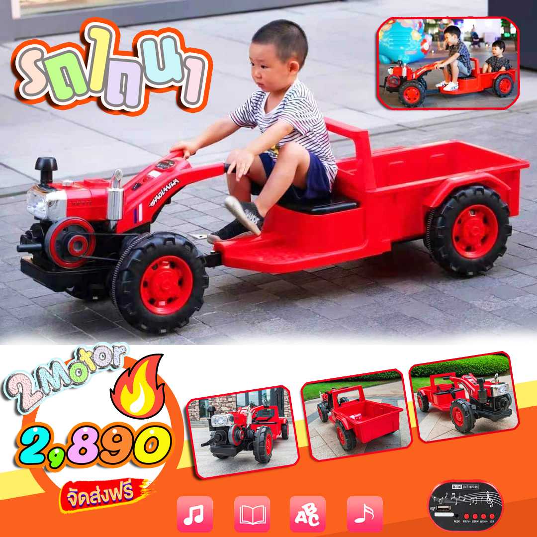 รถแบตเตอรี่ รถแบตเตอรี่รถไถนาเดินตาม 2 มอเตอร์ ส่งฟรี ((ทักไลน์ก่อนสังซื้อ เพื่อเช็คสต็อก))