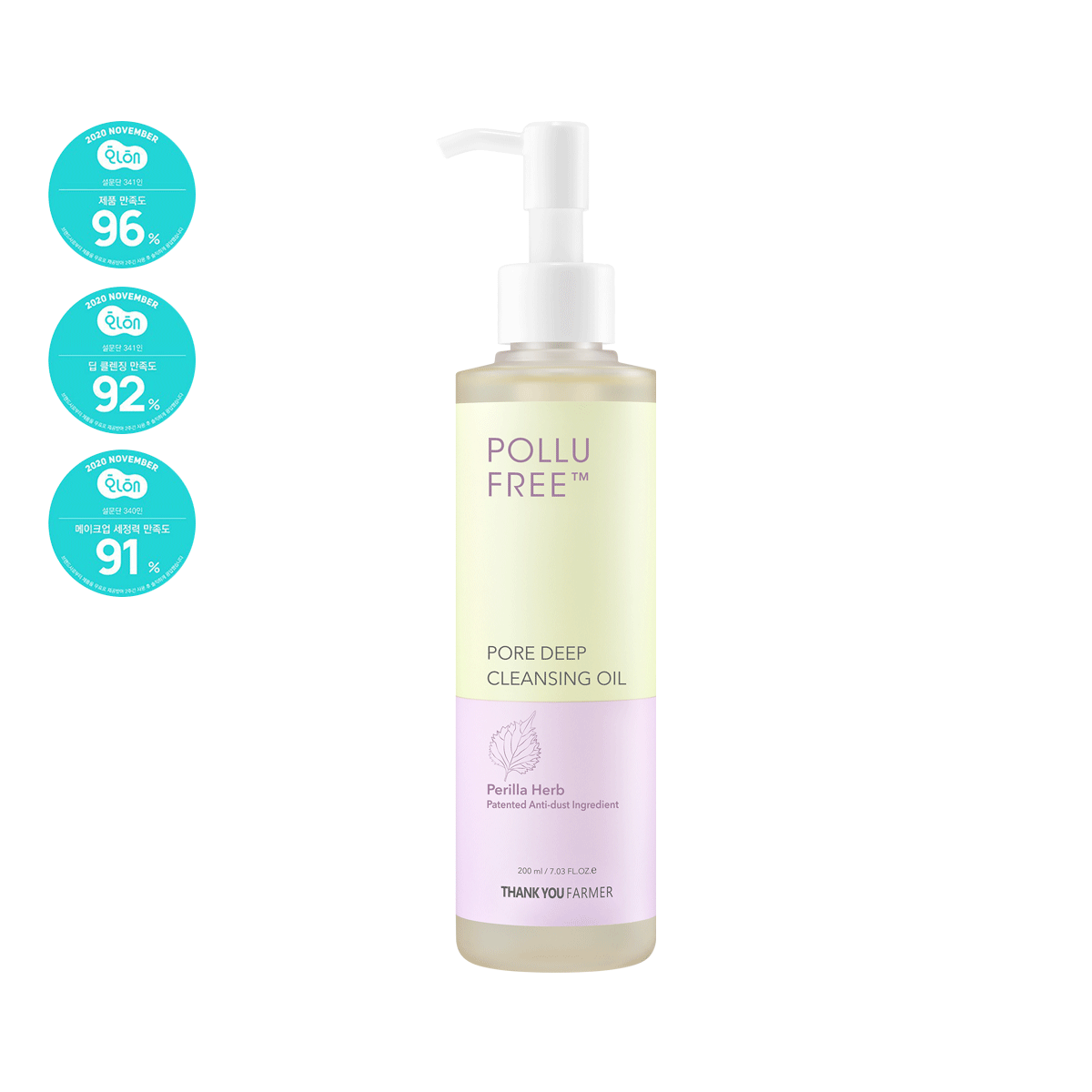 Pollufree™ Pore Deep Cleansing Oil คลีนซิ่งออยล์ทำความสะอาดผิวจากมลภาวะ กระชับรูขุมขน