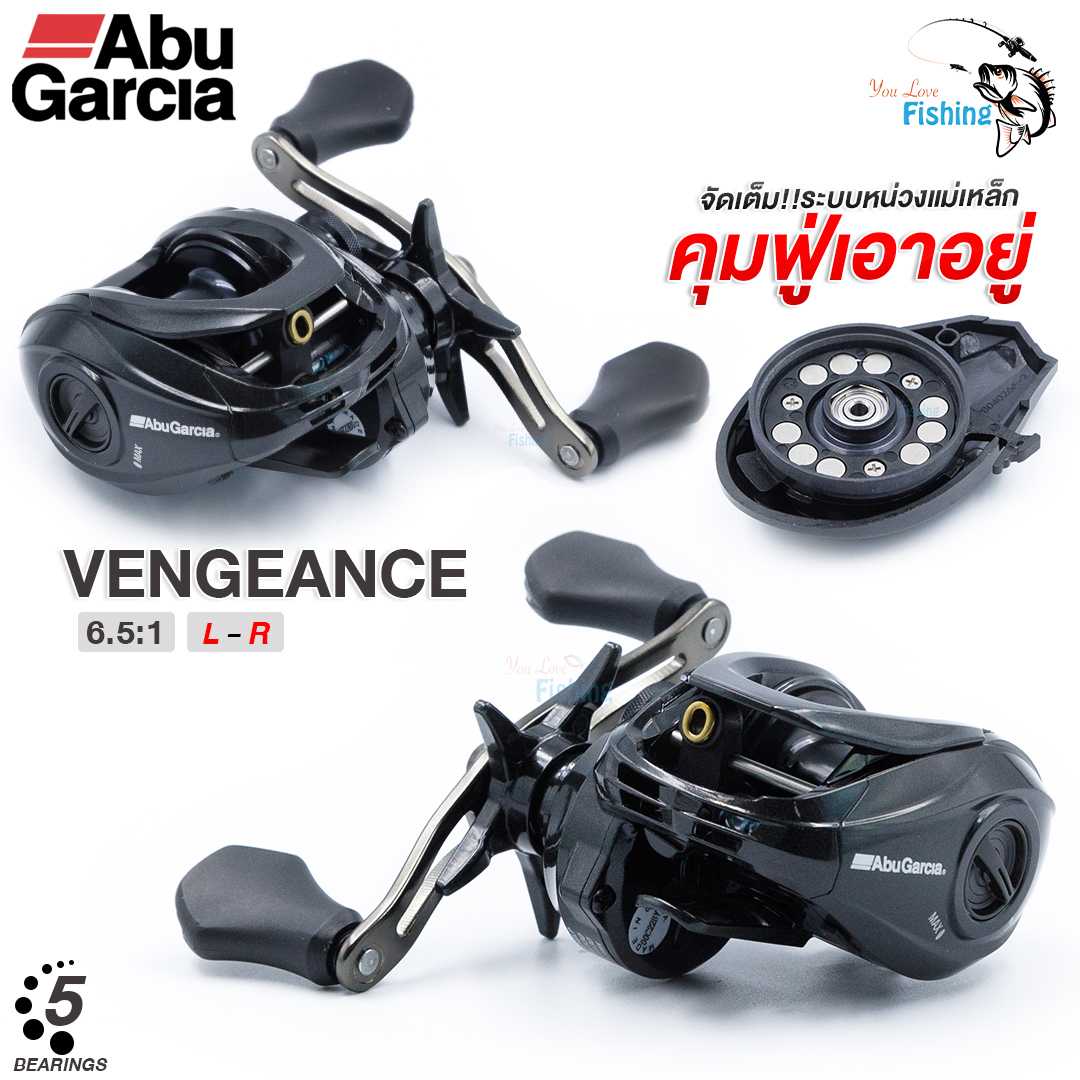 รอกหยดน้ำ ABU GARCIA Vengeance (อาบูเวนเจี้ยน) อัตราทด 6.5:1 แบรนด์อาบู รุ่นใหม่ ปี 2022