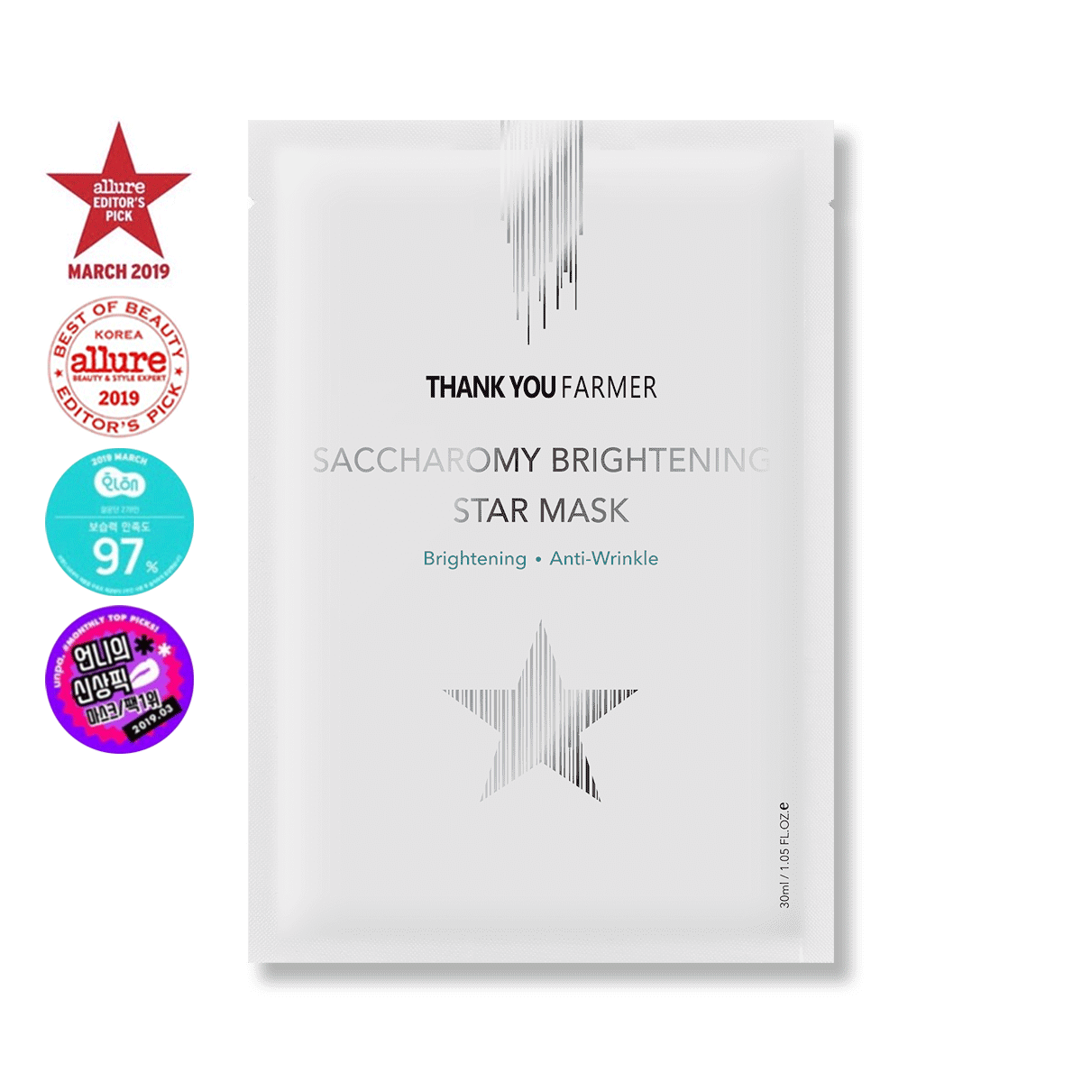 Saccharomy Brightening Star Mask แผ่นมาส์ค ลดเลือนริ้วรอย และกระจ่างใส
