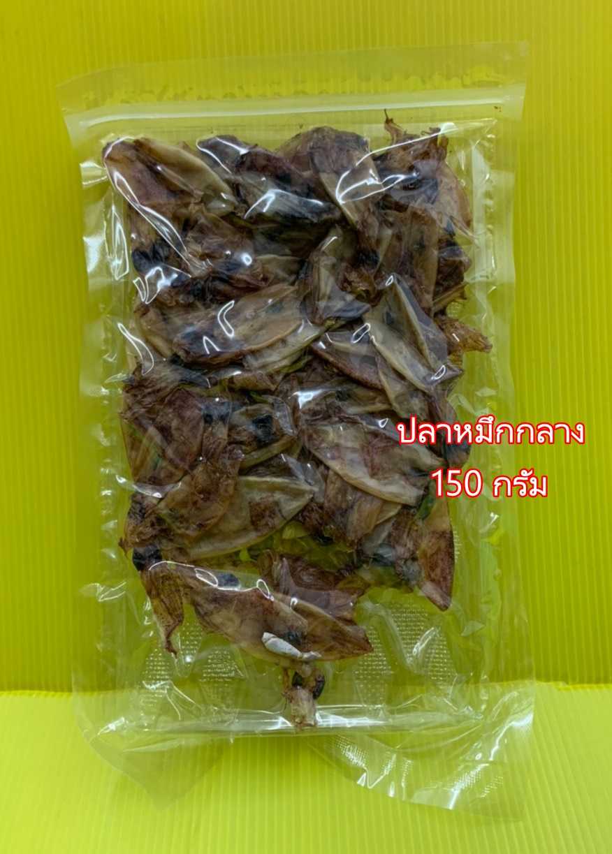 ปลาหมึกกลาง (แพคใหญ่)