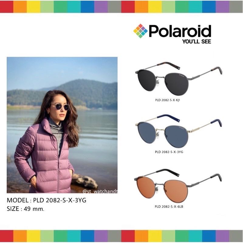 แว่นกันแดด Polaroid PLD 2082 size 49 mm