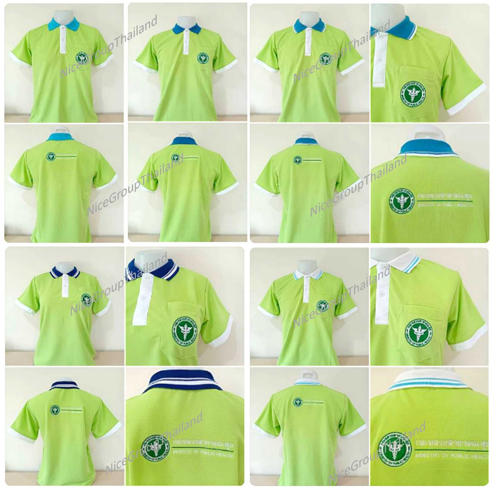 เสื้อโปโลปักตรากระทรวงสาธารณสุข #สีเขียวเหนี่ยวทรัพย์ Unisex สาบโชว์ขาว แขนต่อขาว ปก 5 แบบ