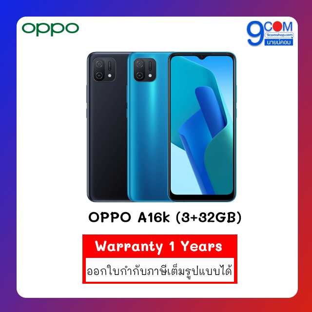 OPPO A16k