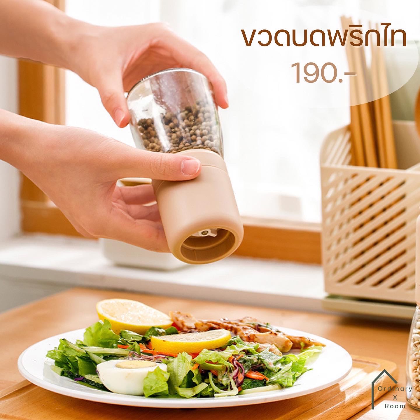 [พร้อมส่ง] ขวดบดพริกไท