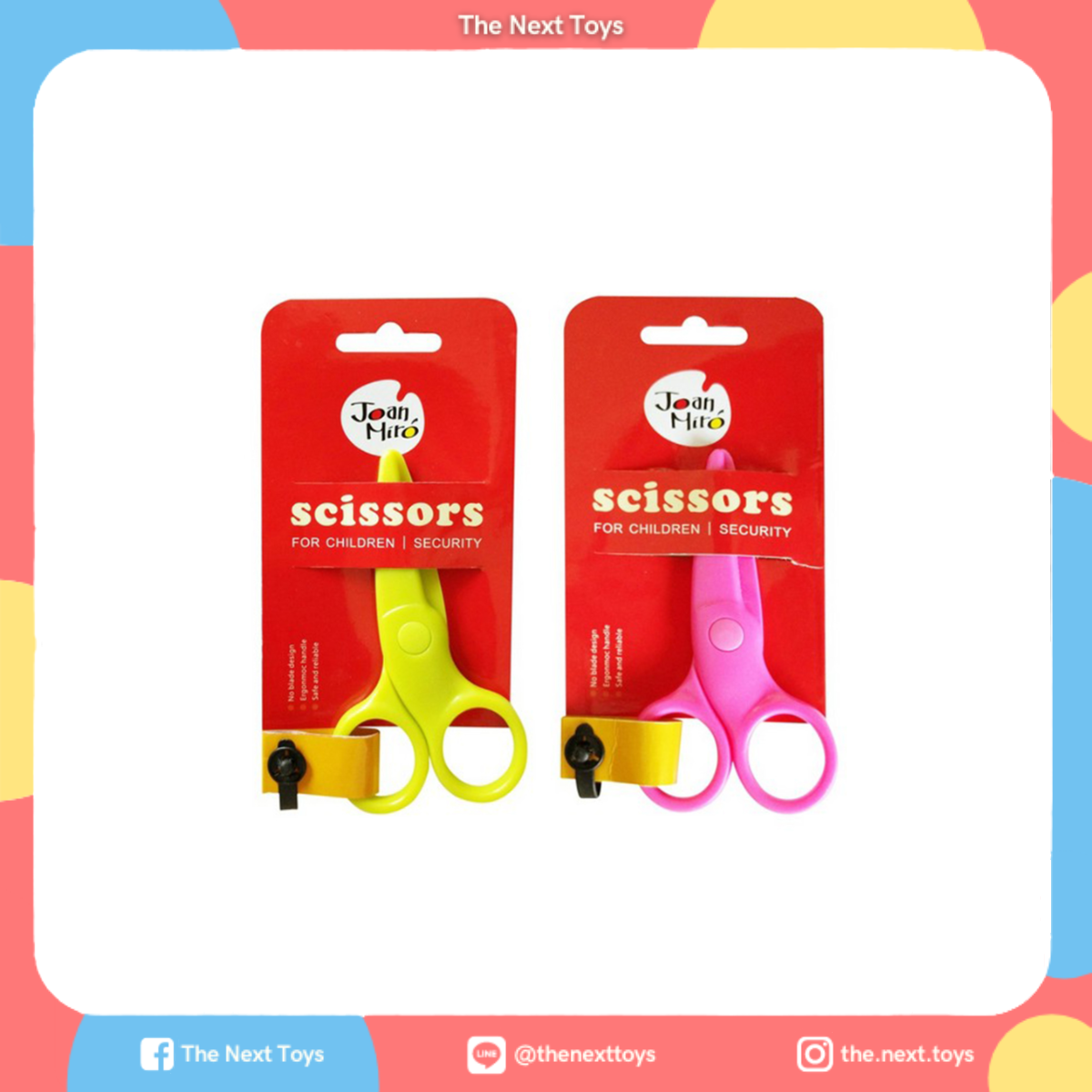 Safety Scissors กรรไกรหัดตัดสำหรับเด็ก