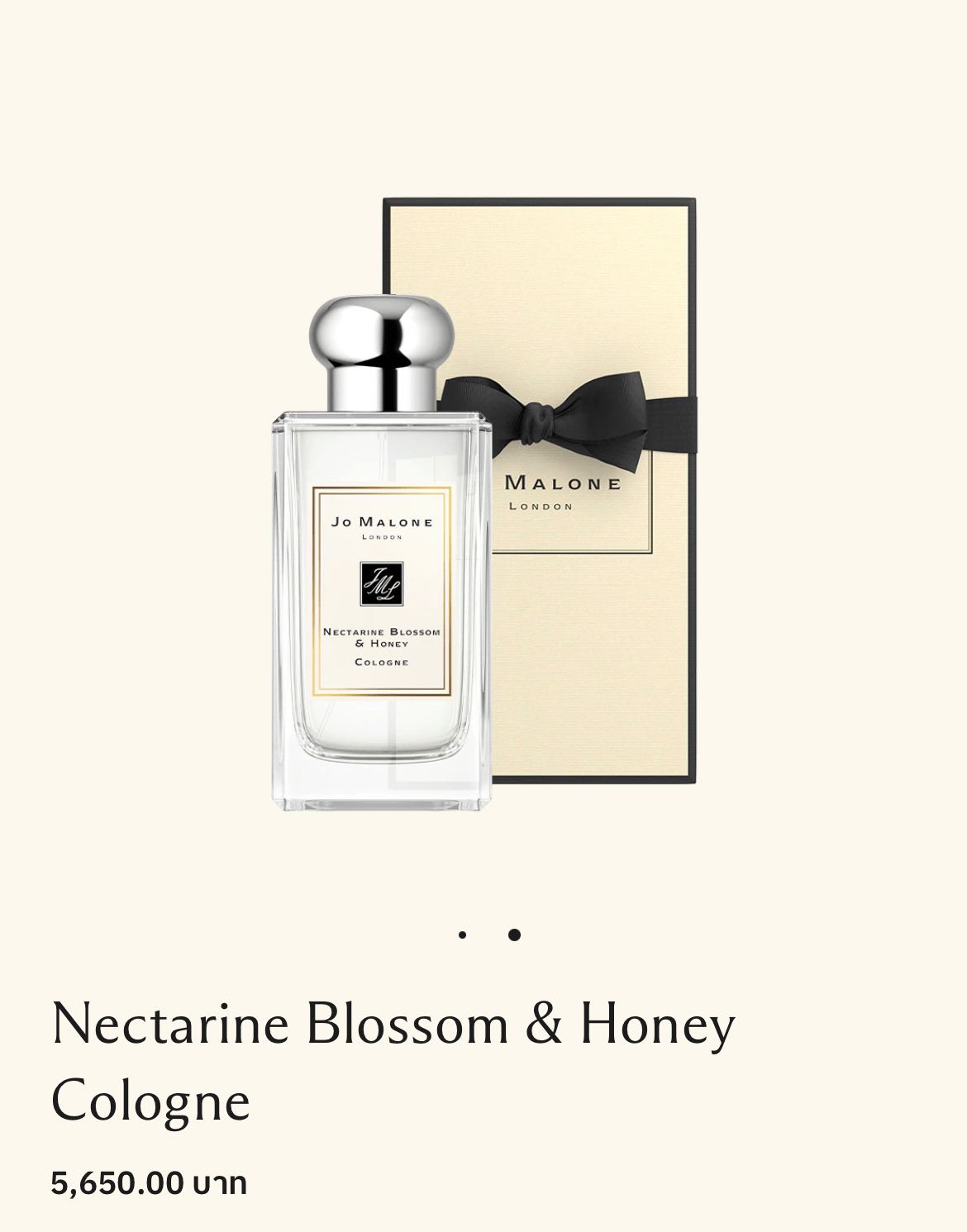 Jomalone nectarin &honey