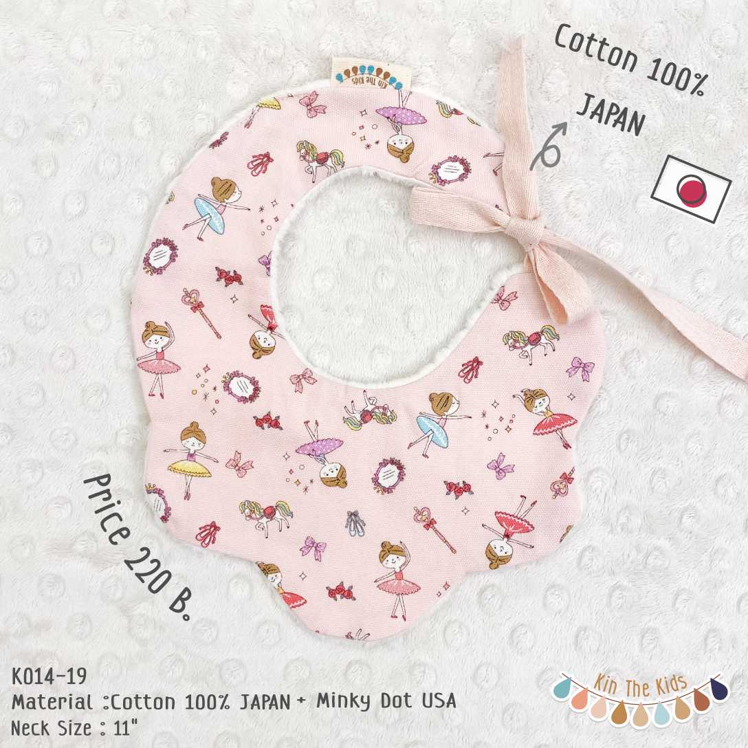 K014-19 Ballet pink - Japan Cotton