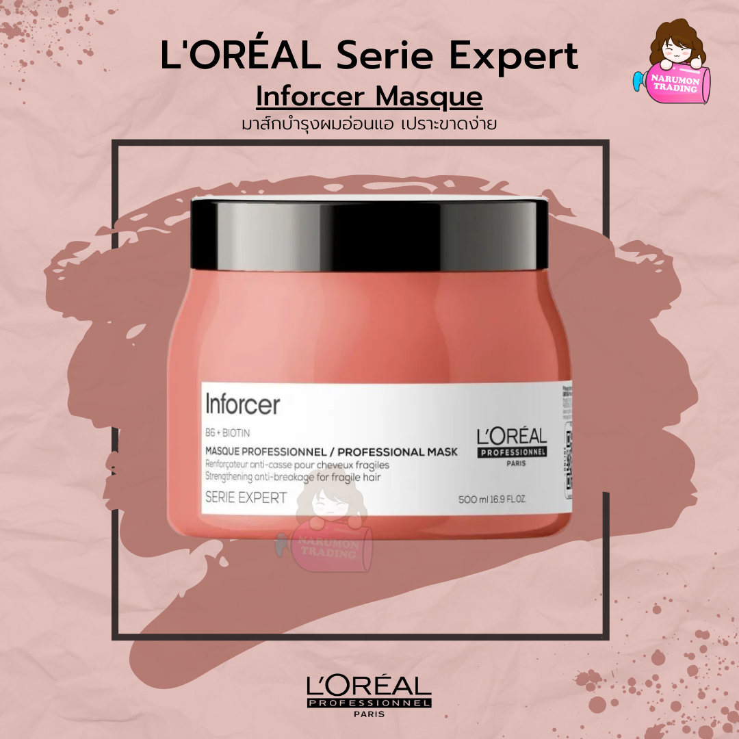 LOREAL Serie Expert B6 + Biotin Inforcer Masque 500ml