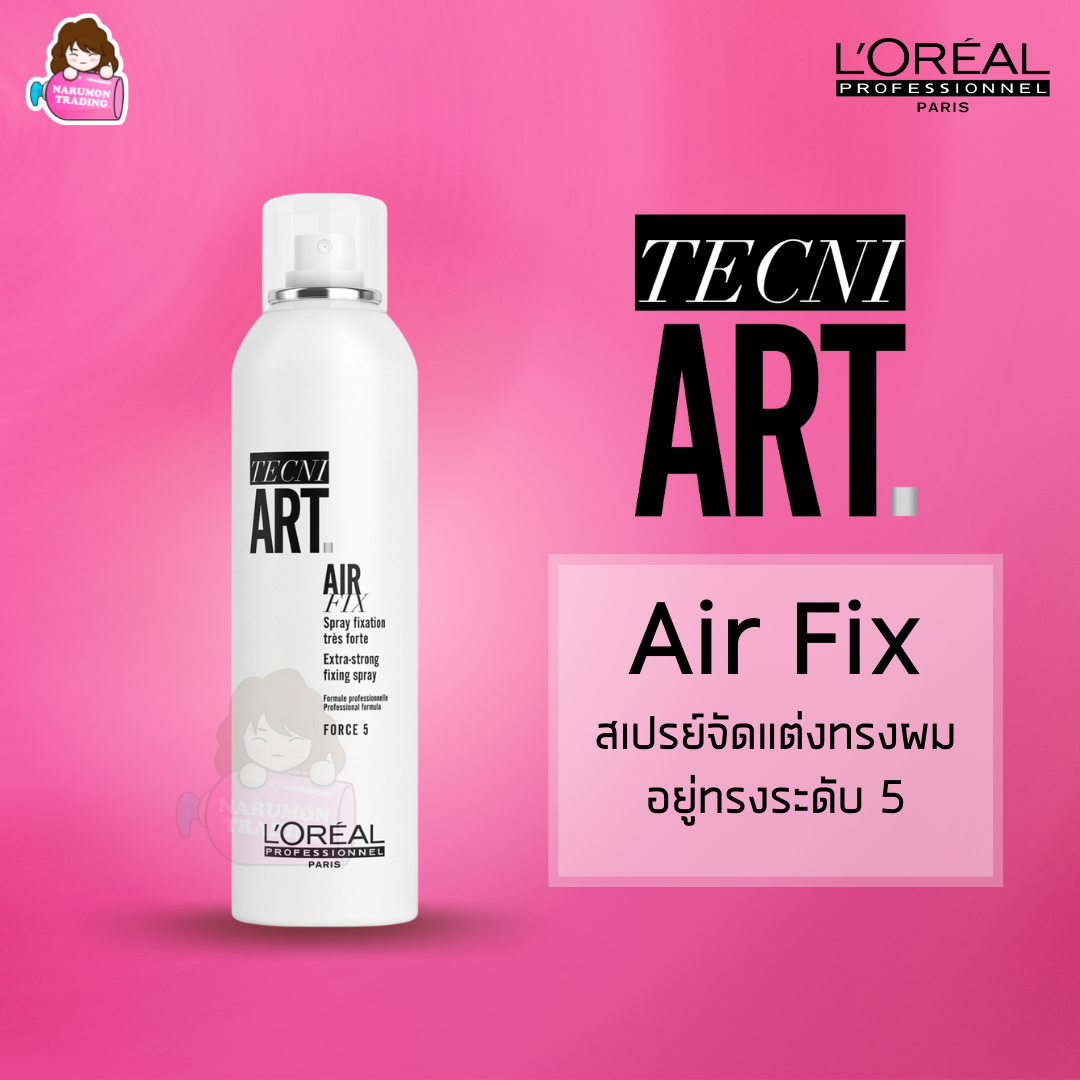 LOREAL Tecni Art Air Fix (force 5) 250ml