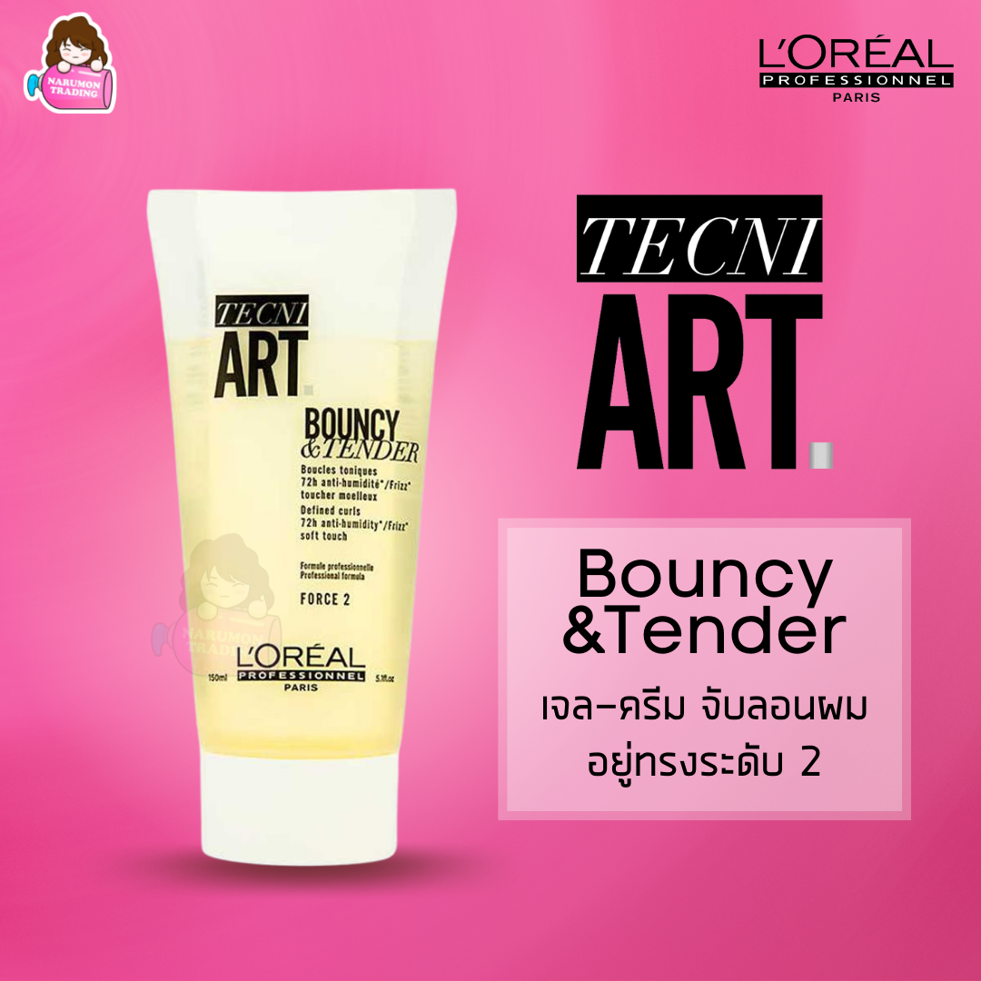 LOREAL Tecni Art Bouncy & Tender 150ml เจล-ครีม จับลอน