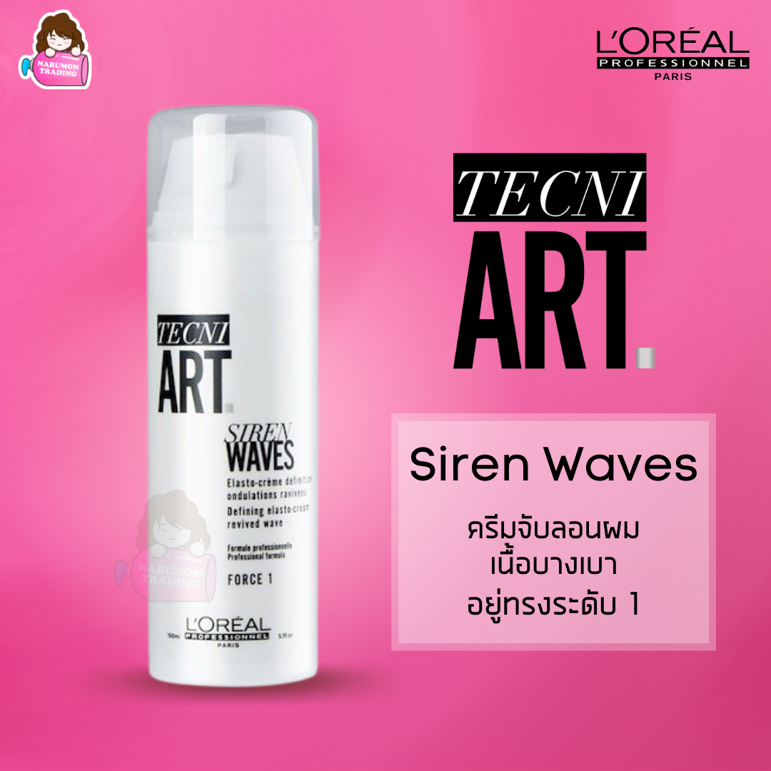 LOREAL Tecni Art Siren Waves 150ml