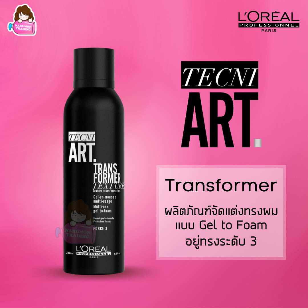 LOREAL Tecni Art Transformer Texture Multi use gel to foam (Force 3) 150ml