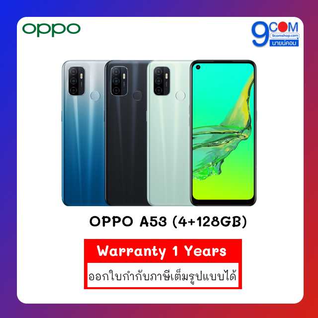 OPPO A53