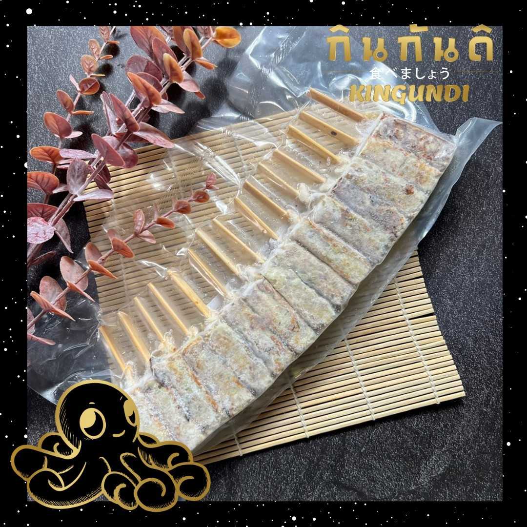 พิซซ่าญี่ปุ่น โอโคโนมิยากิ Okonomiyaki พิซซ่า  ขนาด 450กรัม 30g/pc อาหารยอดฮิต ปาร์ตี้ปีใหม่