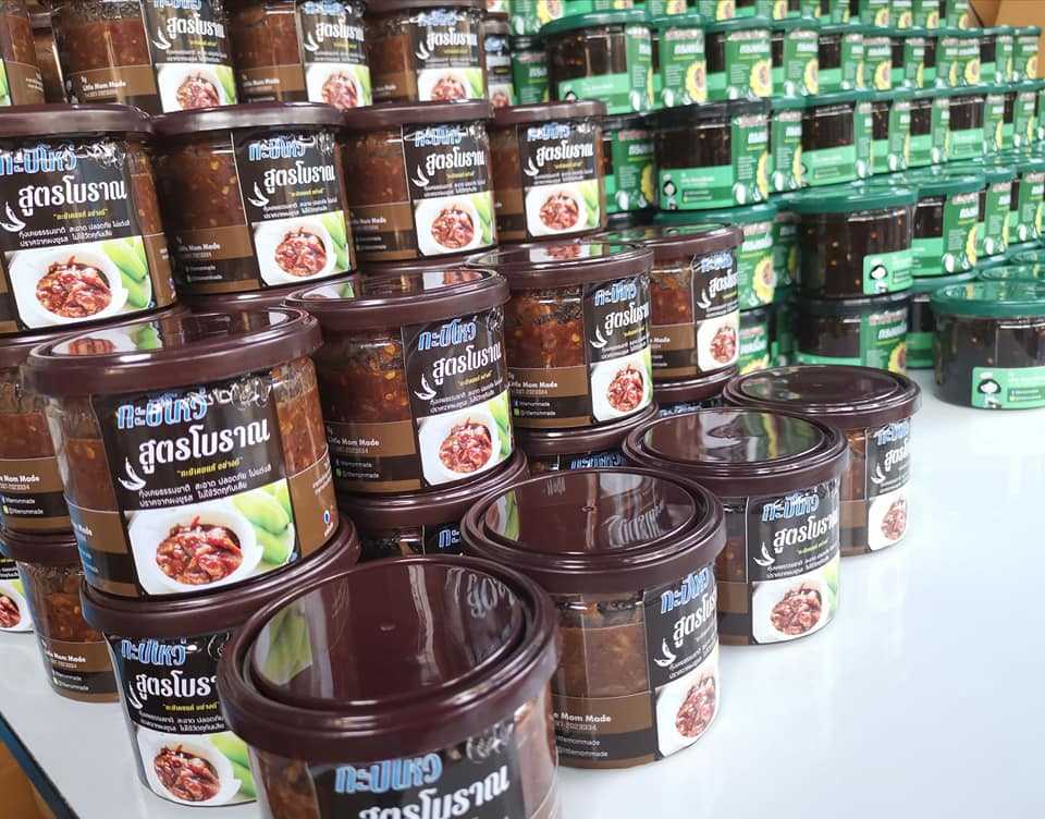กะปิโหว่ สูตรโบราณ บรรจุ 300g (กระปุก)