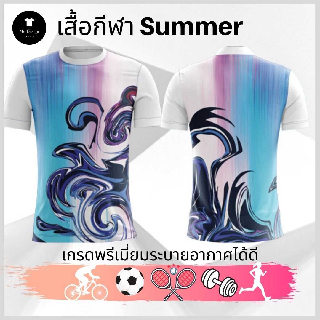 เสื้อกีฬา🤸🏼‍♂️ Summer