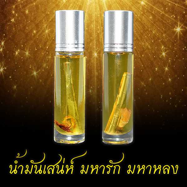 น้ำมันเสน่ห์ มหารัก มหาหลง สายขาว เรียกคนรักกกลับคืน แฟนรักแฟนหลง อาจารย์พงษ์ จ.ร้อยเอ็ด