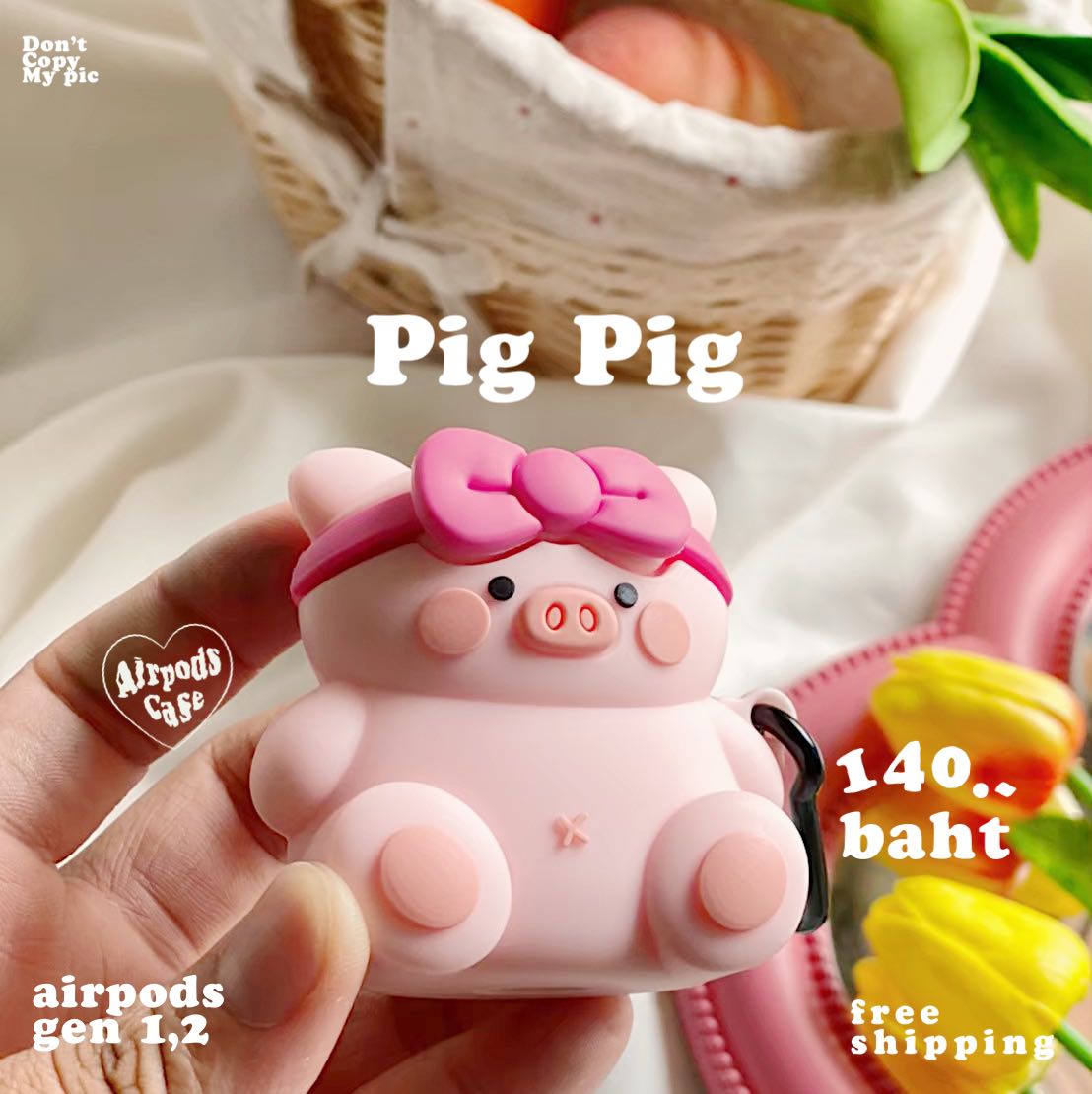 หมูผูกโบว์