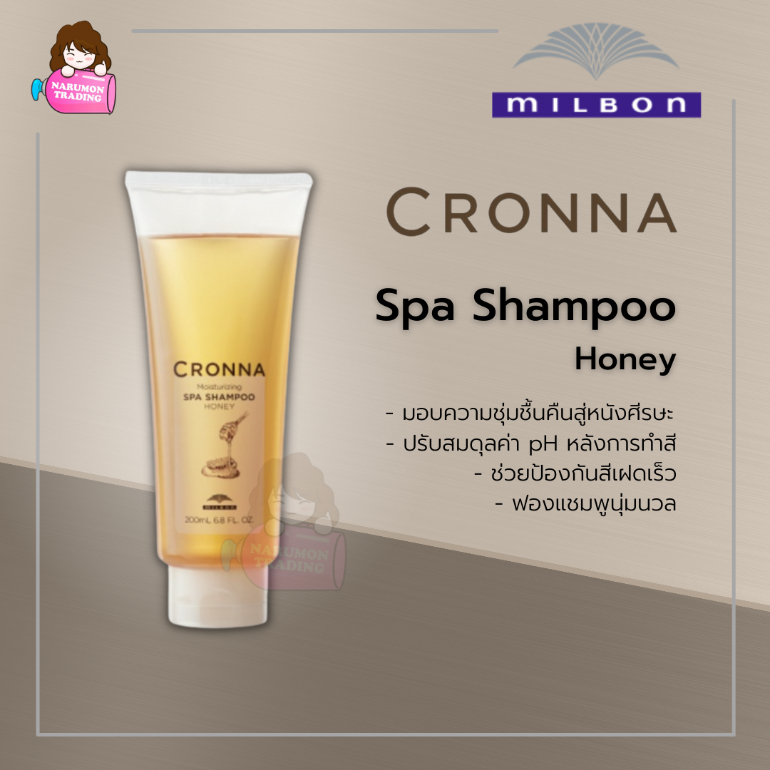 Milbon Cronna Spa Shampoo Honey 200ml