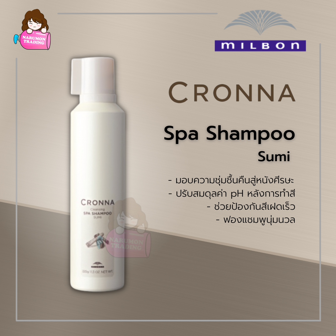 Milbon Cronna Spa Shampoo Sumi 320ml