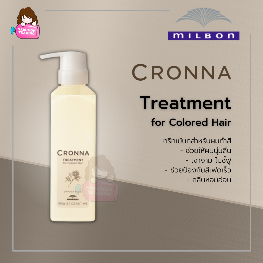 Milbon Cronna Treatment for Colored Hair 360ml