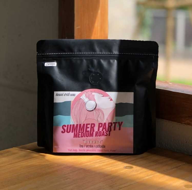 ซัมเมอร์ ปาร์ตี้ เบลน - Summer Party ( กาแฟ ไทย + บราซิล + เอธิโอเปีย ) คั่วกลาง