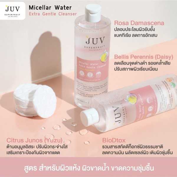 JUV Micellar Water Extra Gentle Cleanser 500 ml