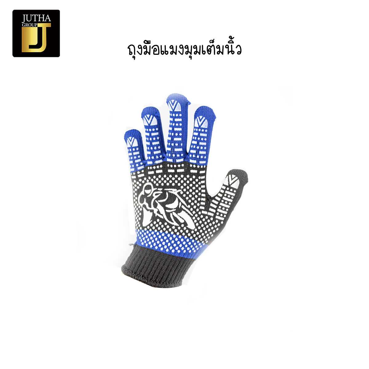 ถุงมือใส่ขับมอเตอร์ไซค์ ถุงมือกันลื่น ถุงมือแมงมุม เต็มนิ้ว( 1 คู่) คละสี