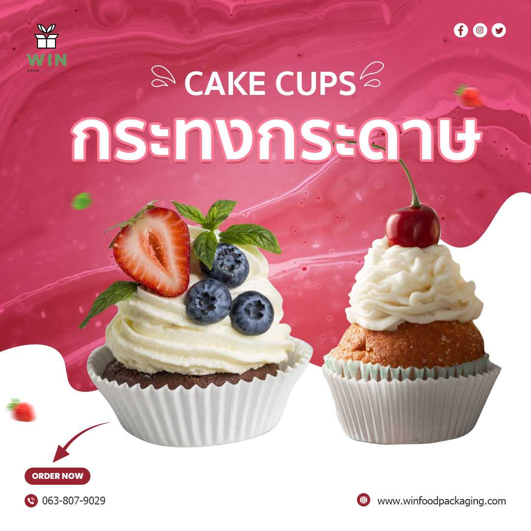 กระทงกระดาษกลมสีขาว No.1345 //1000 ชิ้น ต่อแพ็ค