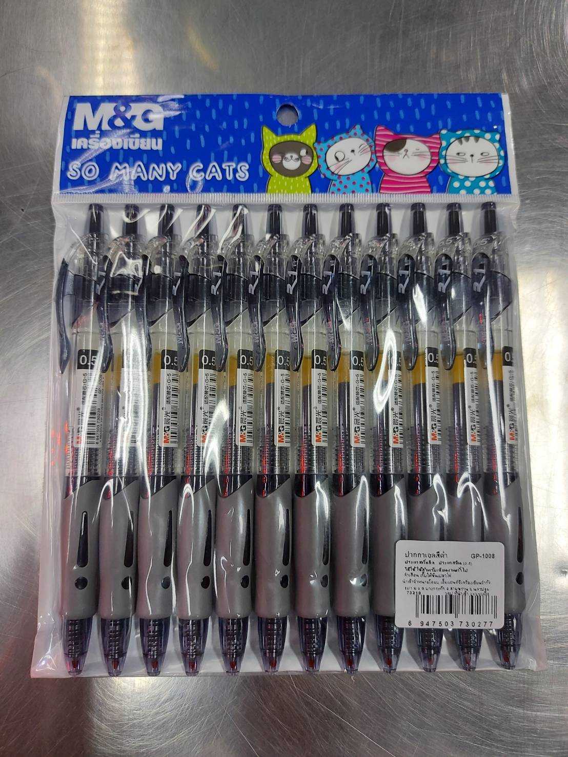 ปากกาเจลเอ็มแอนด์จี  GP-1008 / Gel pen