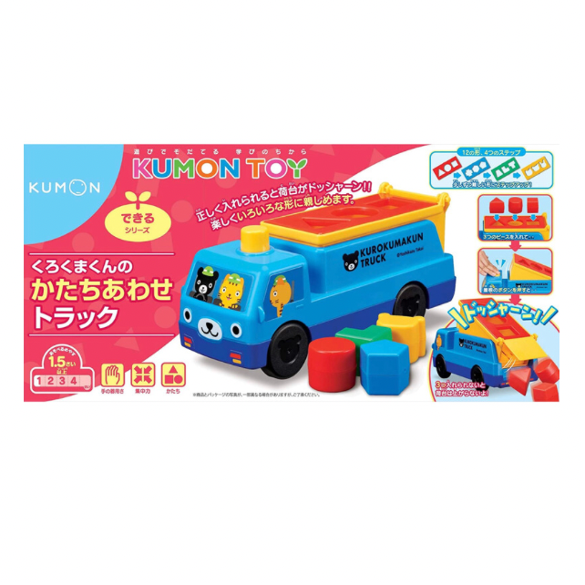 Pre order Japan ของเล่น Kumon แท้ jigsaw puzzle truck ขนส่งทางเรือ