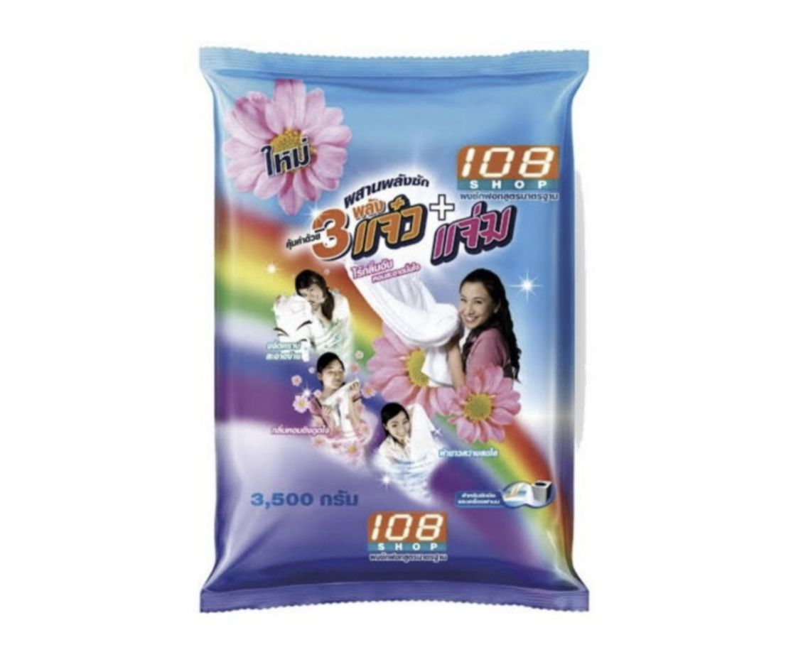 ผงซักฟอก 108 Shop 3500กรัม