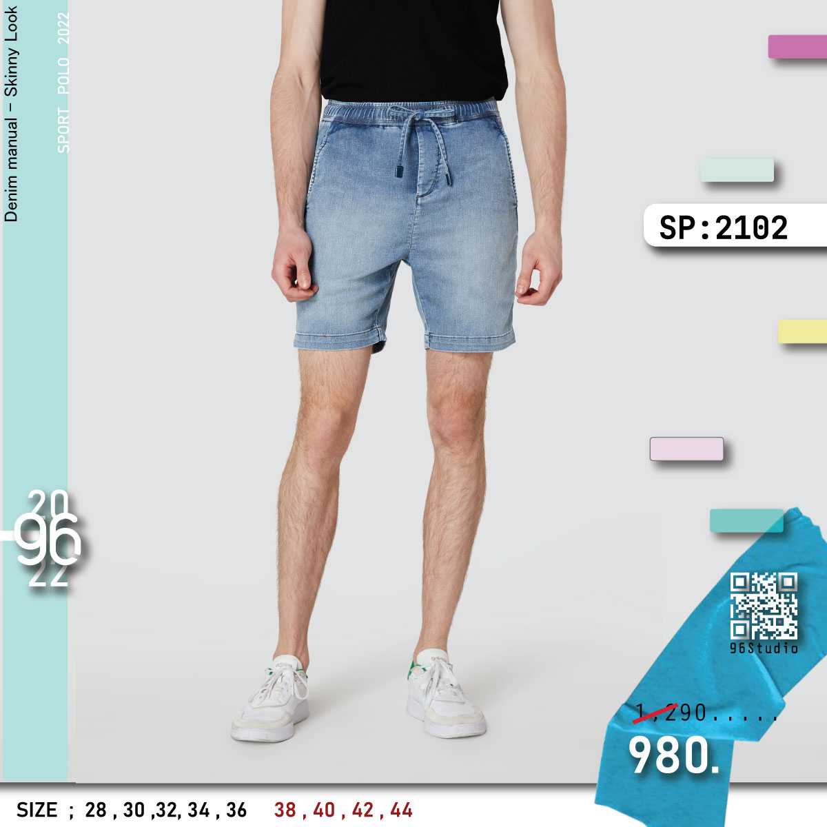 กางเกงขาสั้นยีนส์ Sp-2102