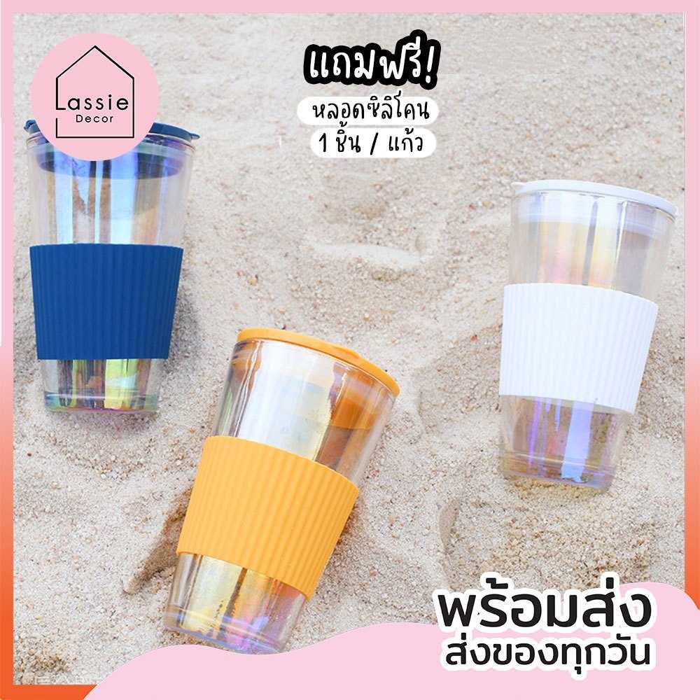 แก้วโฮโลแกรมกันร้อน🥛 แถมฟรี✨ หลอดซิลิโคน🎈 มีซิลิโคนกันความร้อนพร้อมฝาปิด 🔥ถูกที่สุด🔥LassieDecor