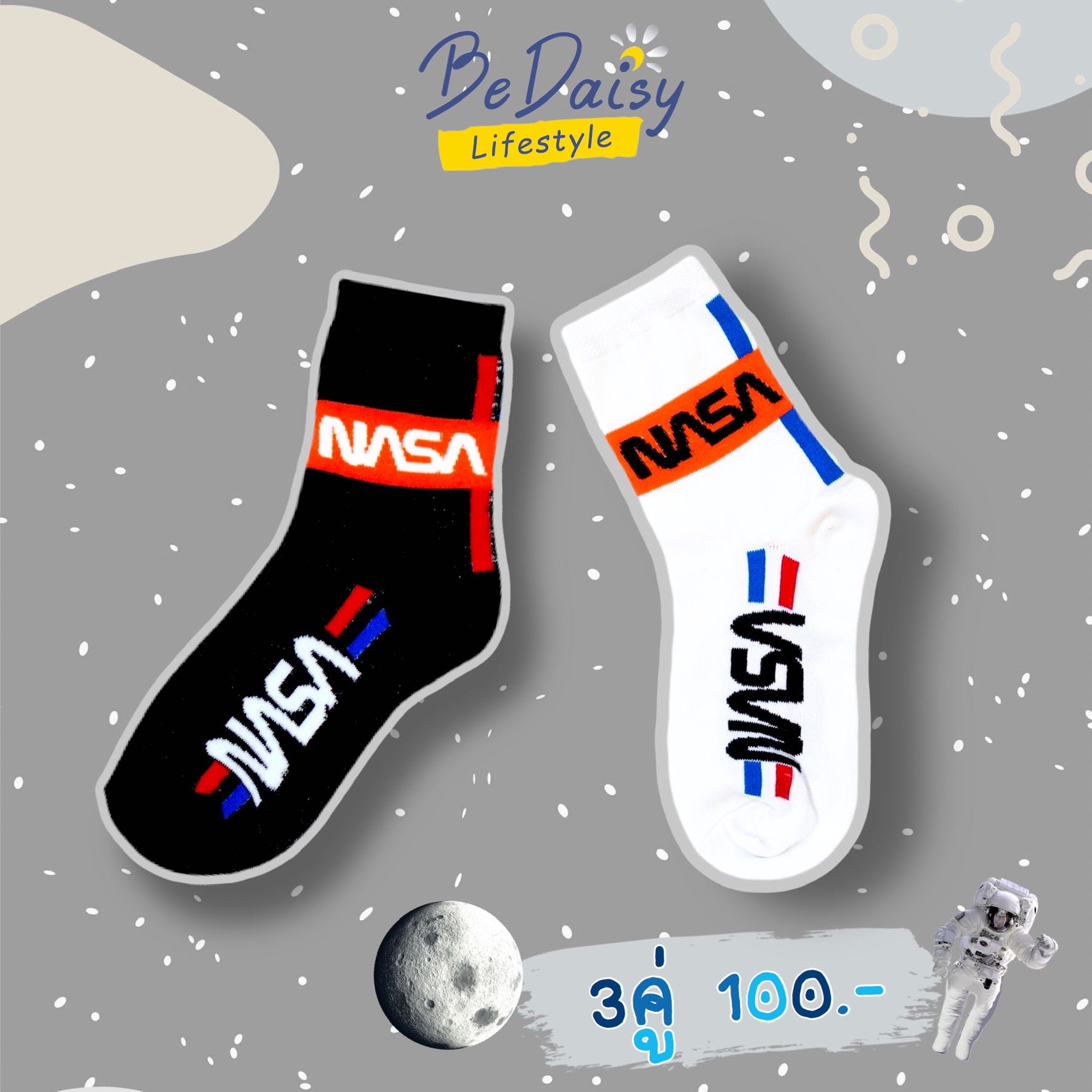 ข้อกลางลาย NASA