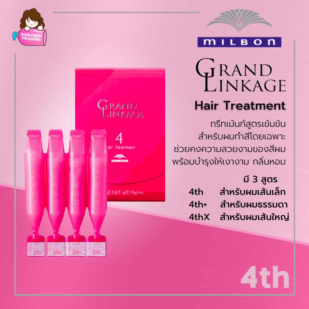 Milbon Grand Linkage Weekly #4