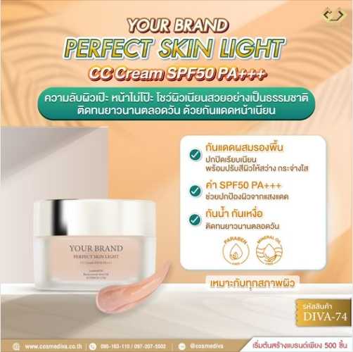 DIVA-74   Perfect Skin Light  CC Cream SPF50 PA+++
