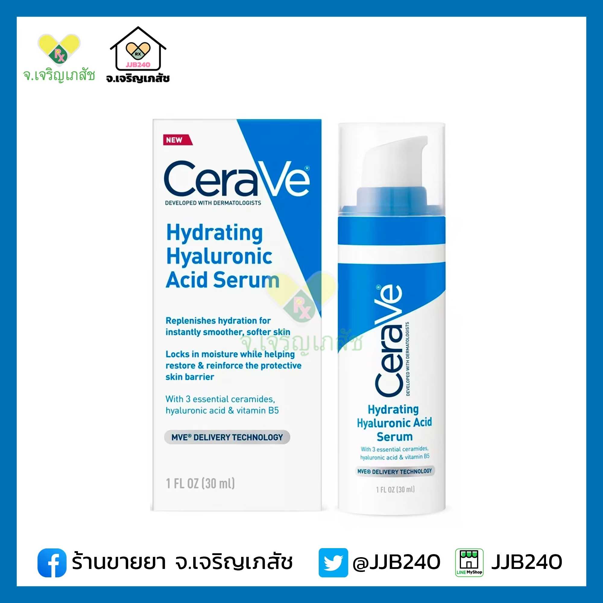 CERAVE HYDRATING HYALURONIC ACID SERUM 30ml