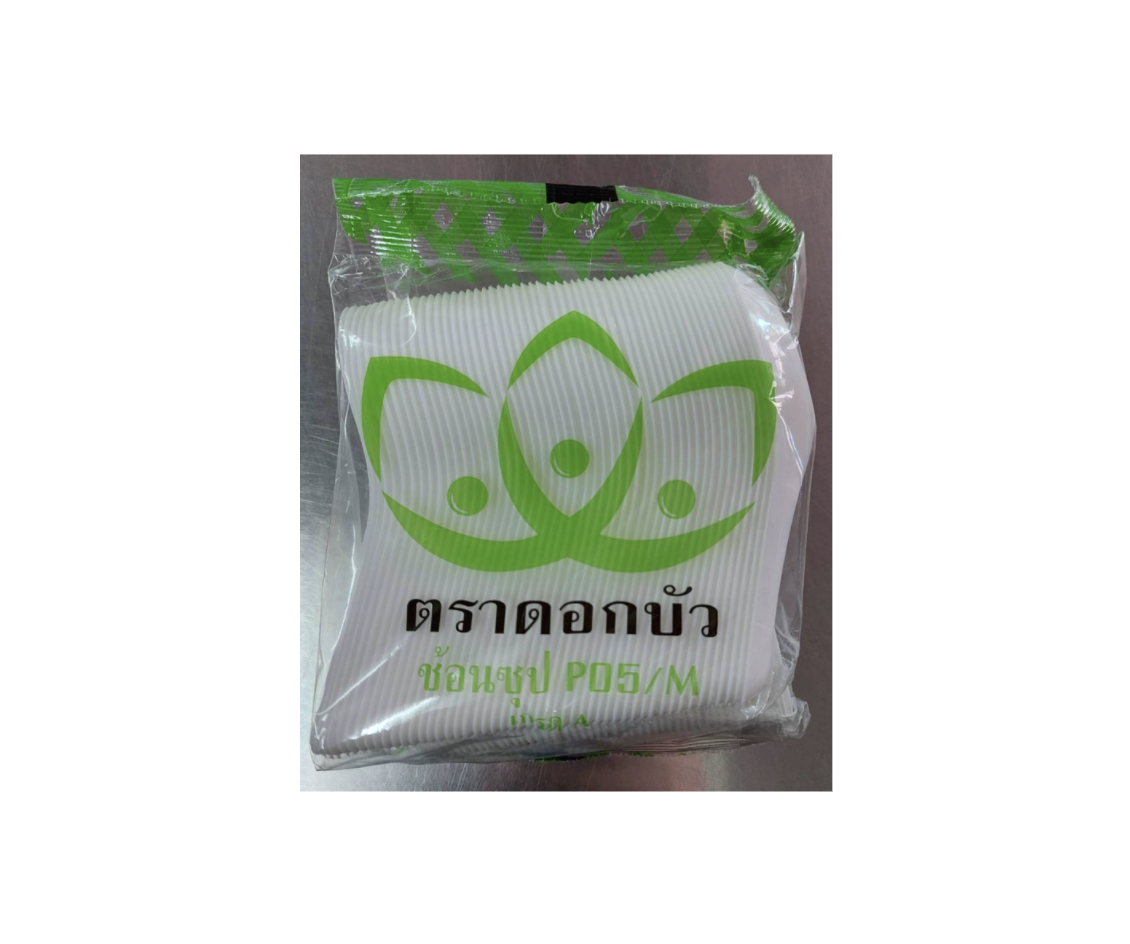 ช้อนสั้น ตราดอกบัว