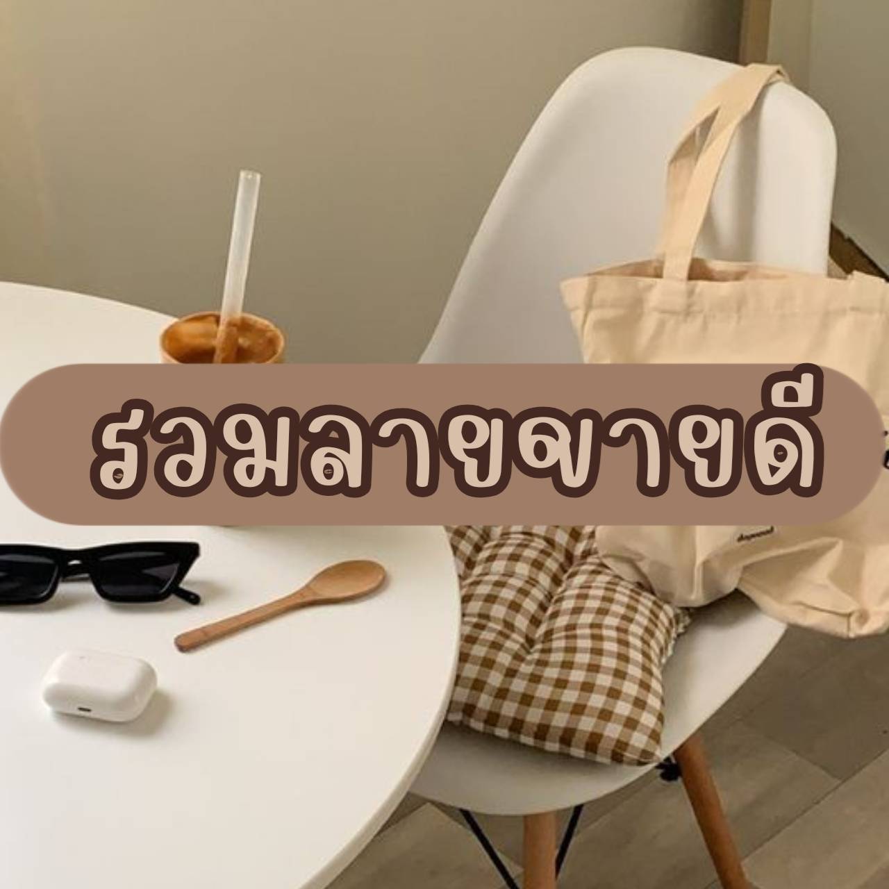 An Image