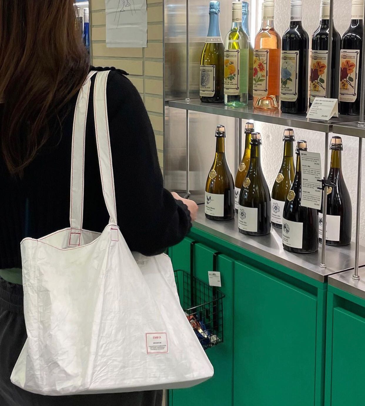 market bag (zero waste) 