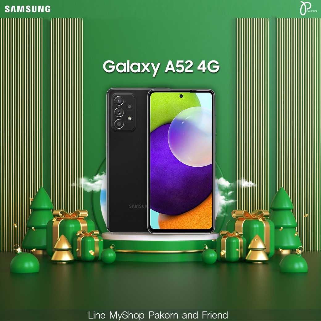 Samsung Galaxy A52 4G