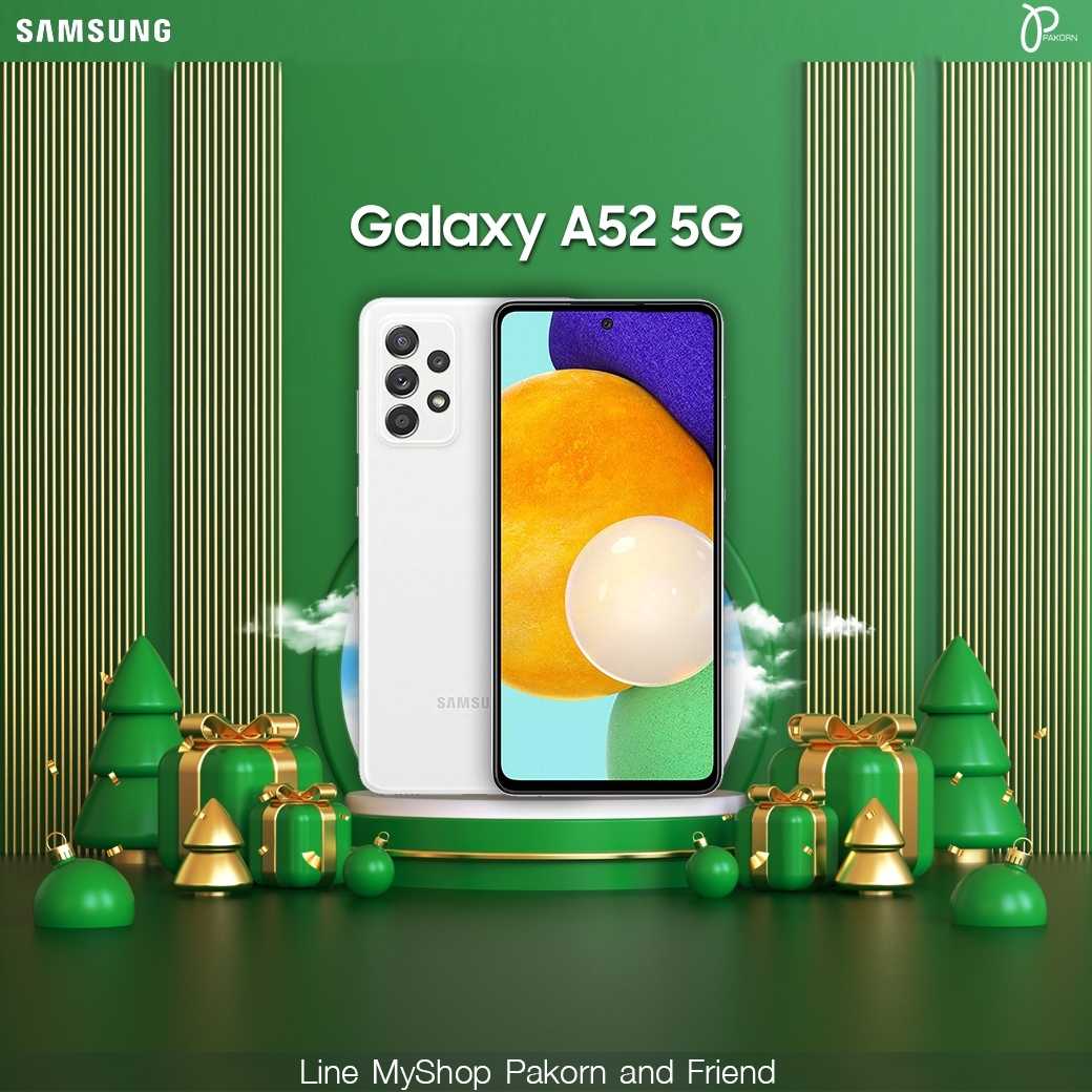 Samsung Galaxy A52 5G