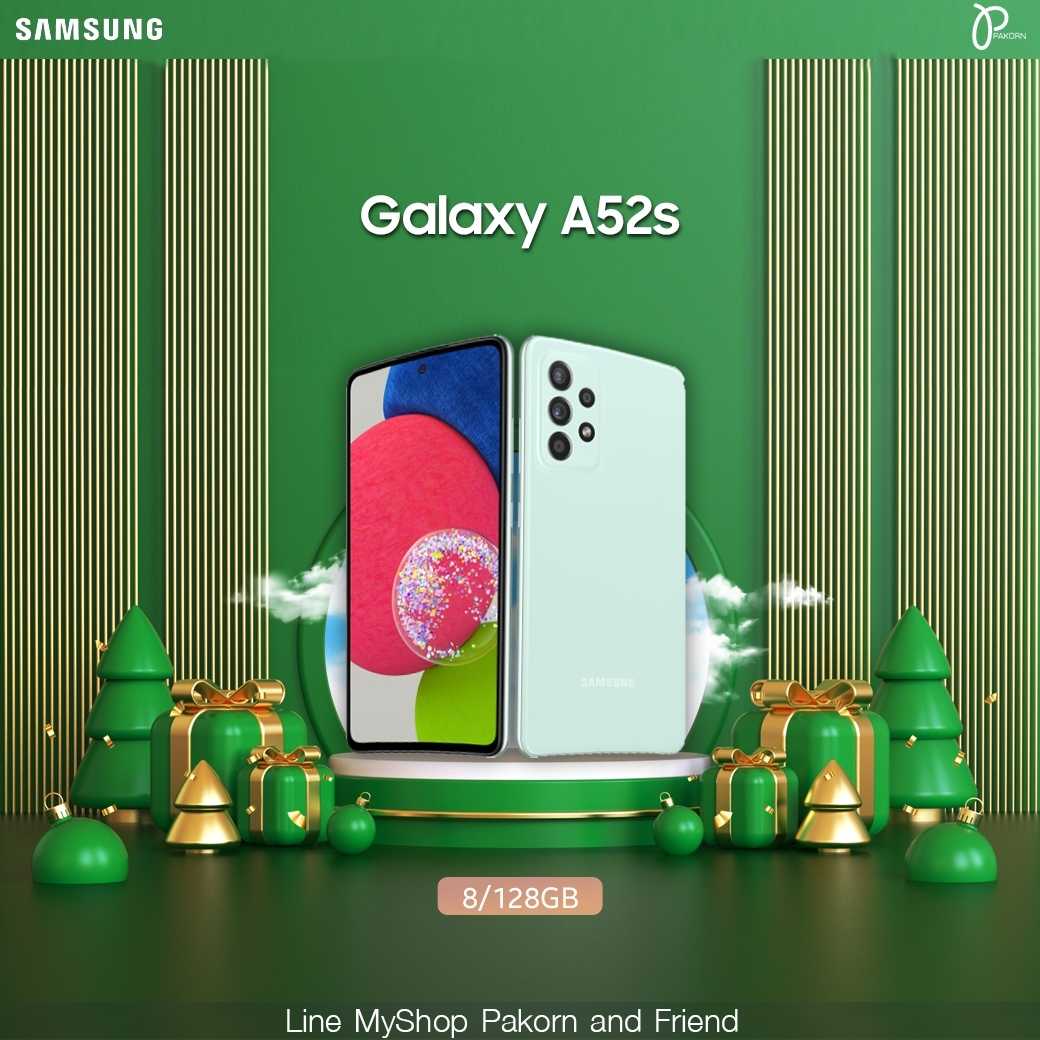 Samsung Galaxy A52s