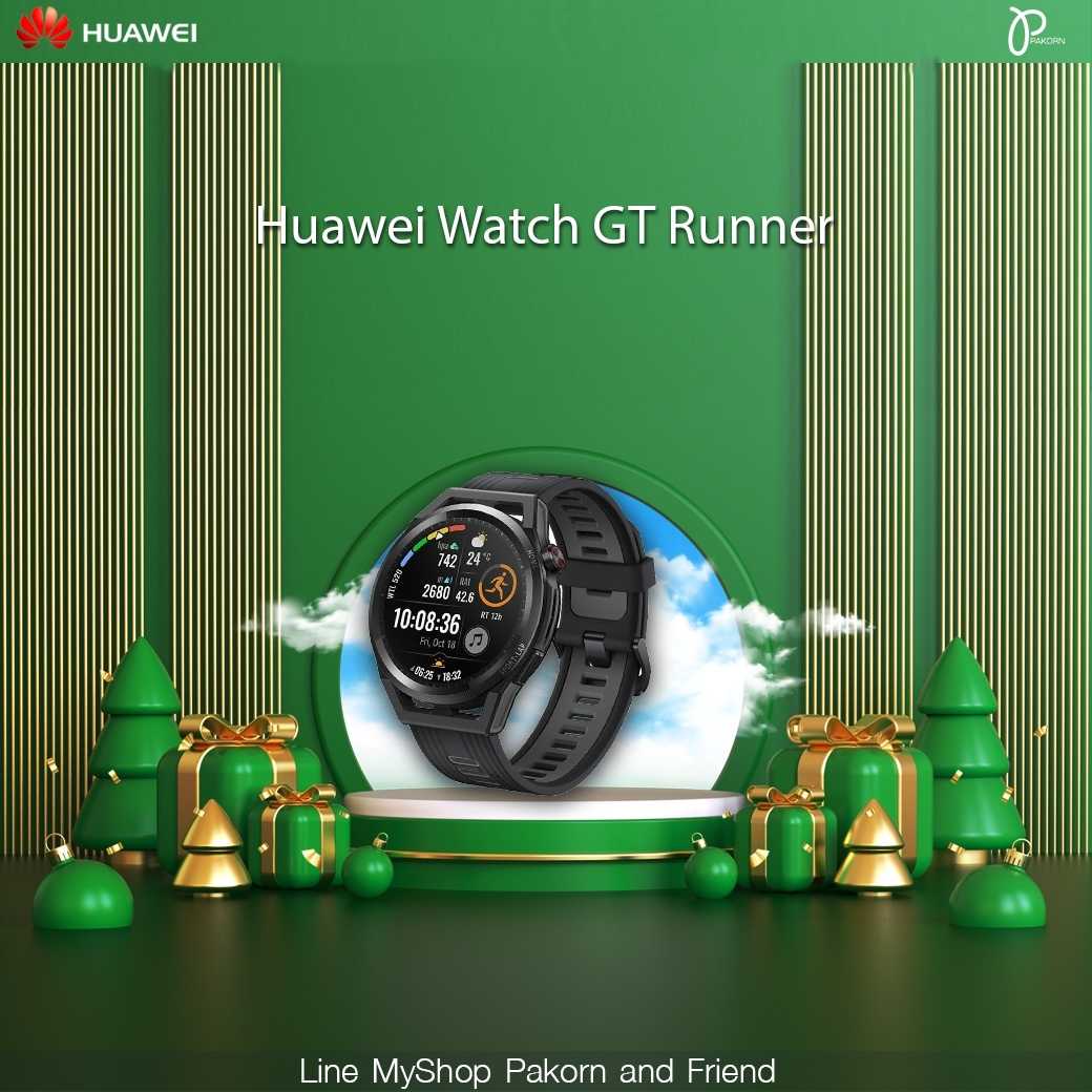 Huawei WATCH GT Runner