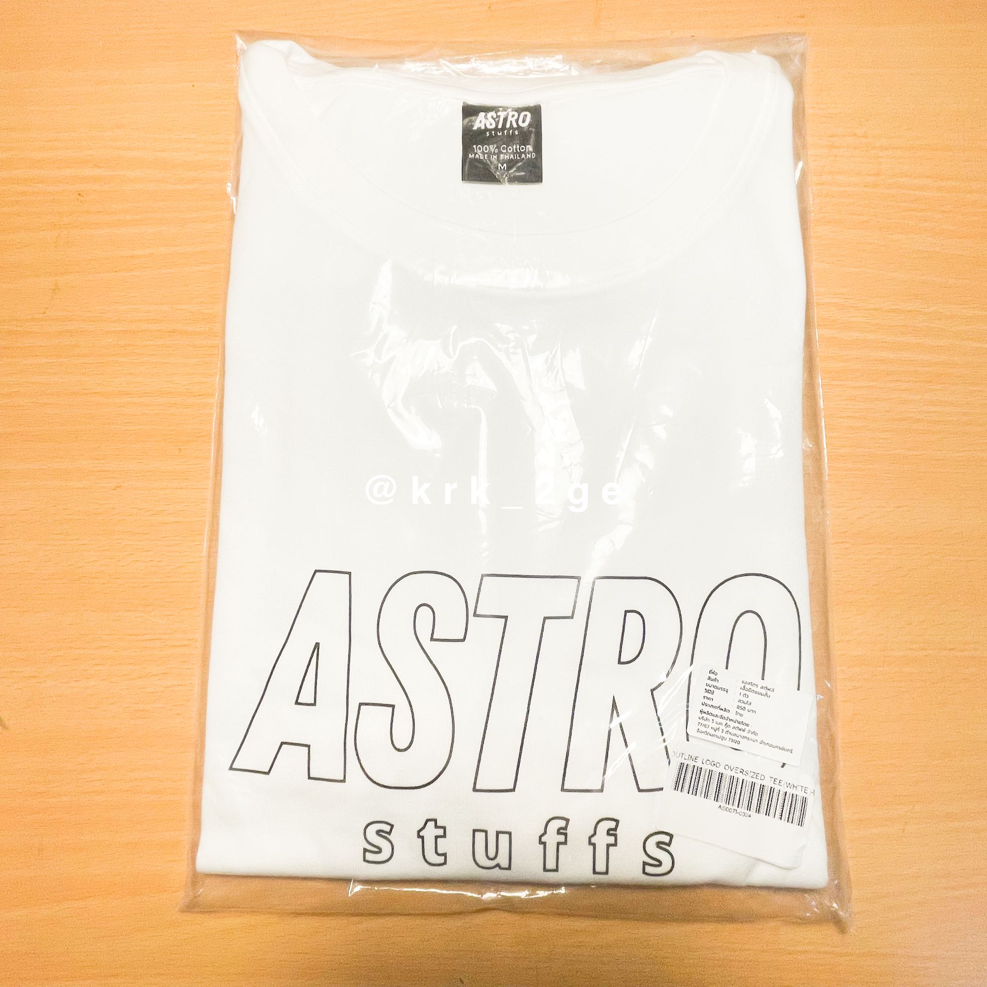 Astrostuffs White tshirt