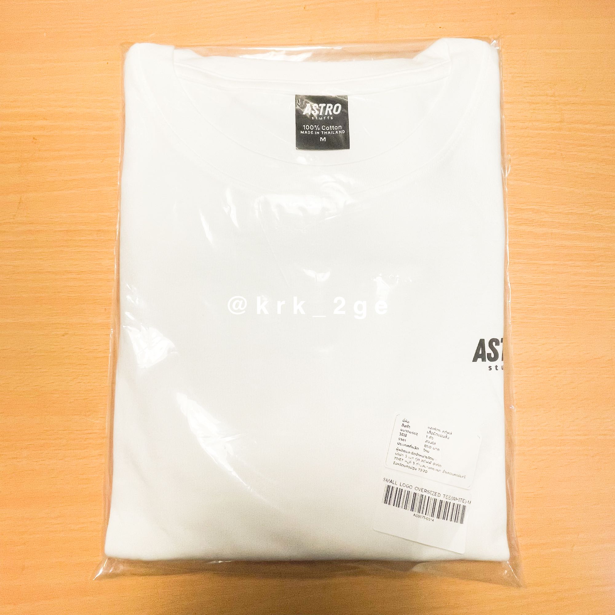 Astro/Velence | LINE SHOPPING