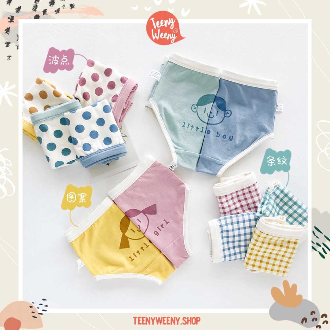 Teenyweeny.shop - เซตกางเกงในเด็ก 3 ตัว