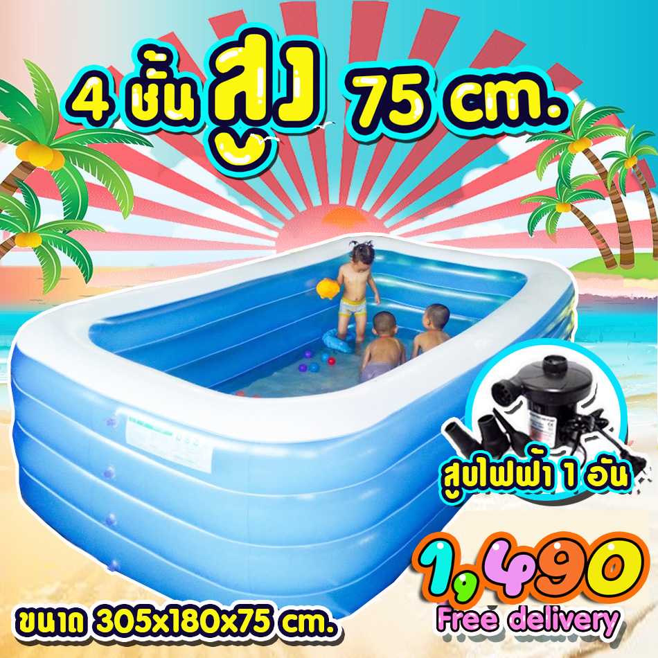 สระน้ำ  สระน้ำเป่าลม สระน้ำ ส่งฟรี เซทสระน้ำ3เมตร 4ชั้น +สูบไฟฟ้า